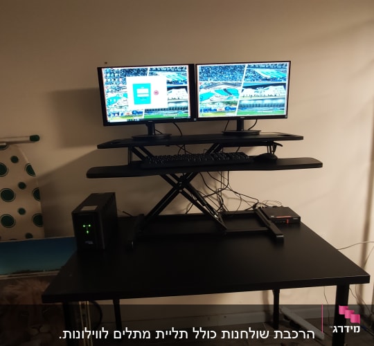 שולחן עבודה עם מסכים ומקלדת